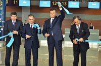 Янукович открыл новый терминал аэропорта "Львов"