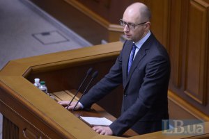 Яценюк: Проект нової Конституції з'явиться в парламенті 15 квітня