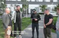 Судитимуть чоловіка, який інсценував зникнення безвісти, щоб отримати мільйонну компенсацію