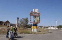 На КП "Станица Луганская" из-за жары сдетонировали мины (обновлено)