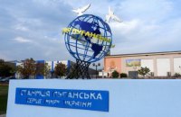 Уперше за три роки в Станично-Луганській лікарні народилася дитина. Пологи приймав лікар ПДМШ