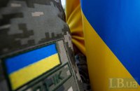 Українського нацгвардійця засудили до 12 років тюрми за державну зраду