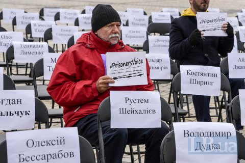 В Киеве прошла акция "Пустые стулья" в поддержку украинских заложников Кремля