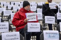 В Киеве прошла акция "Пустые стулья" в поддержку украинских заложников Кремля