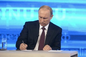 Путин сократил зарплату себе и чиновникам на 10%