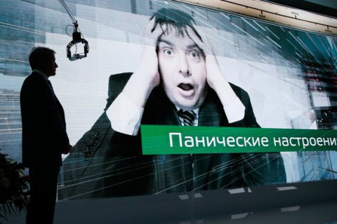 США ввели санкции против двух крупнейших банков России 