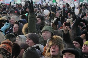 Митинг "За честные выборы" в Москве собрал 120 тыс. человек