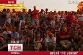 "Броненосец "Потемкин" на Потемкинской лестнице смотрели 10 тыс. одесситов и Джек Воробей (ФОТО+ВИДЕО)