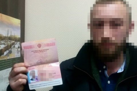СБУ: організатор "Майдану 3.0" координував створення в Україні екстремістського угруповання "УНА"