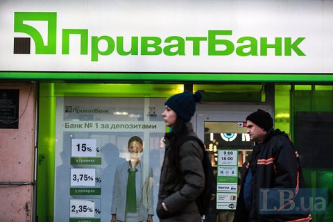 Глава Приватбанка предположил возможность возвращения банка Коломойскому