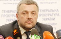 ВР дозволила в.о. генпрокурора ініціювати позбавлення депутатів недоторканності
