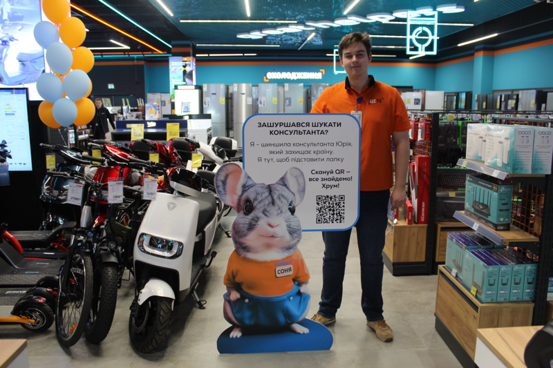 Скануючи&nbsp;QR-код, клієнт отримує набір опцій для вирішення свого питання