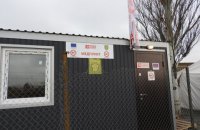 Через обстріли медпункти КПВВ "Новотроїцьке" і "Мар'їнка" зачинились раніше