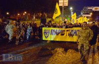 Самооборона Майдана прошла "Маршем достоинства" по центру Киева (добавлены новые фото)