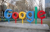 Китай припиняє антимонопольне розслідування щодо Google на тлі перемовин зі США