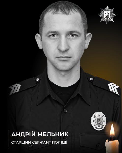 Старший сержант Андрій Мельник