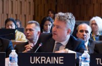 Сергей Кислица на Совбезе ООН: "Кремль продолжает проводить стратегию эскалации на Донбассе"