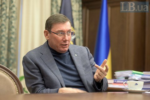Луценко назвав число затриманих за підозрою в корупції силовиків і прокурорів