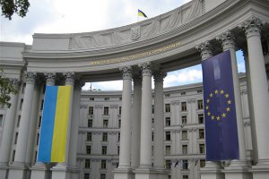 МЗС сподівається, що світова спільнота засудить останні протести в Україні