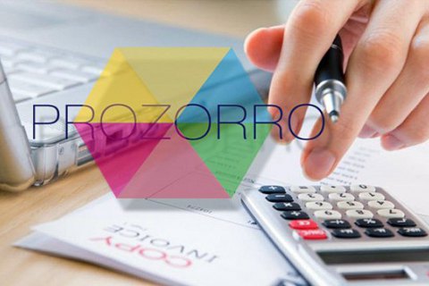 Стартував пілотний проект малої приватизації через систему ProZorro