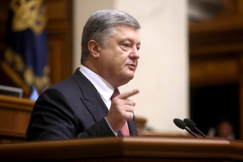 Порошенко исключил возвращение ОРДЛО и Крыма военным путем