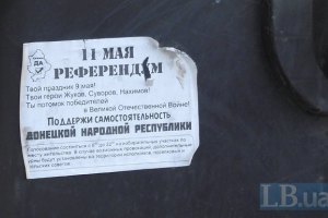 Суд арестовал главу райсовета в Луганской области за сепаратизм