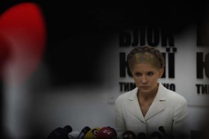 В России показали фильм о жизни и карьере Тимошенко