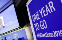 Європейські цінності проти гібридного домінування путінізму: яким буде обличчя оновленої Європи