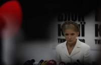 Защита Тимошенко в США предоставила суду фамилии украинских чиновников, которые отмывали деньги