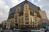Кассационный суд отменил решение о закрытии дела "дома-монстра" на Подоле