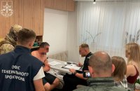 У Генпрокуратурі розповіли про спецоперацію "Ухилянт": понад 270 чоловіків хотіли уникнути мобілізації