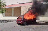 Окупанти атакували з дрона центральну частину Херсона