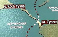 Россия передумала поровну делить морские границы
