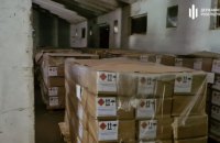 ДБР передасть ЗСУ 700 кг тротилу, який вилучили в приватного підприємства з Харківщини