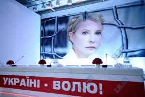 У "Батьківщині" кажуть про фальшивки від імені Тимошенко