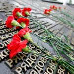 Дни памяти и примирения, посвященные памяти жертв Второй мировой войны