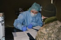Еще 51 украинский военнослужащий заболел ковидом
