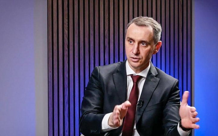 Придбали ліків на понад 3 млрд грн: Ляшко похвалився, як купують список топ-200 від укрфарми