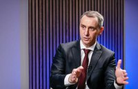 Придбали ліків на понад 3 млрд грн: Ляшко похвалився, як купують список топ-200 від укрфарми