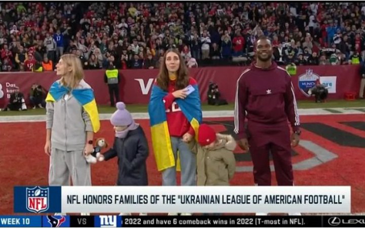 ​НФЛ вшанувала сім’ї воїнів-гравців Української ліги американського футболу в матчі на "Альянц Арені" в Мюнхені