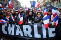 На марш в Париже вышли 1,5 млн человек
