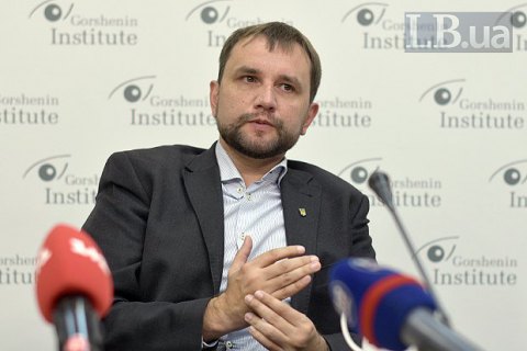 В'ятрович покинув посаду голови Інституту національної пам'яті