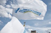 Нардепы вручили председателю ВРУ подписи в поддержку законопроекта для чернобыльцев