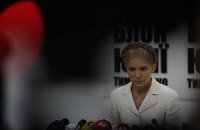 Тимошенко хочет присутствовать на допросе Кириченко