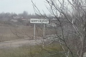 Полк "Азов" сообщает, что под Широкино продолжается бой