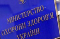 Минздрав открестился от осмотра Тимошенко
