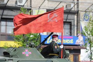 ​Луганский суд признал законным использование Знамени Победы