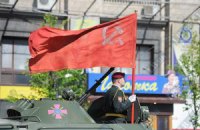 ​Луганский суд признал законным использование Знамени Победы