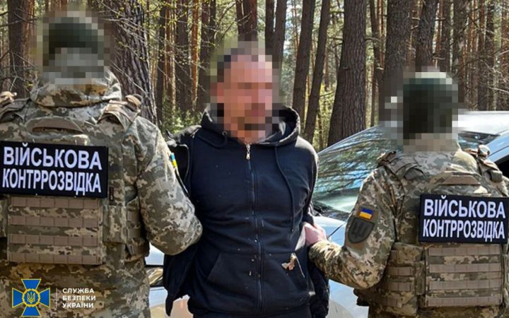 Прикордонника підозрюють у передачі ворогу даних для коригування повітряних атак по Києву та Чернігівщині