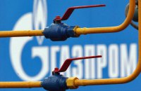 Російський "Газпром" заявив, що припиняє постачання газу Молдові